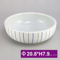 藍線紋9.5吋厚缽-Φ20.8xH7.9cm