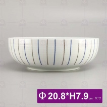 藍線紋9.5吋厚缽-Φ20.8xH7.9cm