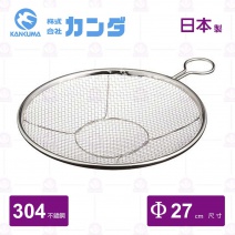 【神田】304淺型圓濾網-Φ 27cm