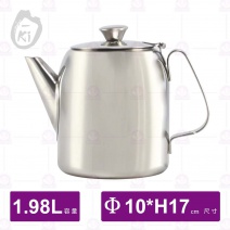 【O-ki】港式茶壺-1.97L