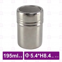 【潔美利】304糖粉撒粉器(小)細網-195ml