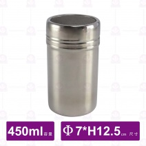 【潔美利】304糖粉撒粉器(大)細網-450ml