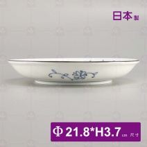 【日本】線唐草輕量7吋圓盤-Φ21.8xH3.7cm