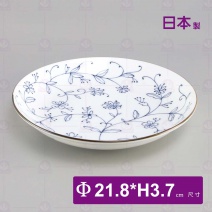 【日本】線唐草輕量7吋圓盤-Φ21.8xH3.7cm