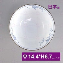 【日本】線唐草輕量茶漬碗-Φ14.4xH6.7cm