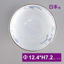 【日本】線唐草輕量大平碗-Φ12.4xH7.2cm