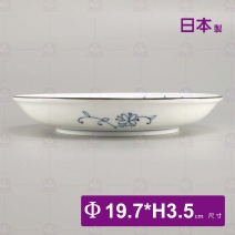 【日本】線唐草輕量6吋圓盤-Φ19.7xH3.5cm