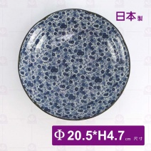 【日本】藍染小花6.5吋深盤-Φ20.5xH4.7cm