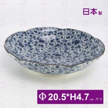 【日本】藍染小花6.5吋深盤-Φ20.5xH4.7cm