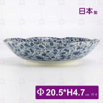 【日本】藍染小花6.5吋深盤-Φ20.5xH4.7cm