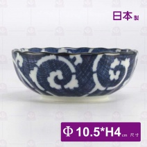 【日本】布目唐草3.5吋菊型缽-Φ10.5xH4cm