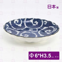 【日本】布目唐草5吋菊型盤-Φ6.3xH3.5cm