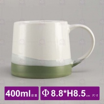 寬底馬克杯(綠)-400ml