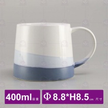 寬底馬克杯(藍)-400ml