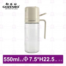 御膳坊二合一玻璃油壺-550ml
