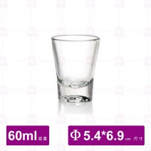 【Ocean】SOLO烈酒杯 60cc (12入/盒)
