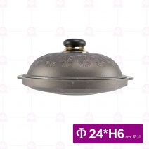 陶板蓋(陽極 24cm