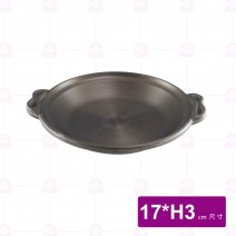 日式陶板鍋 身 (陽極) 17xH3cm
