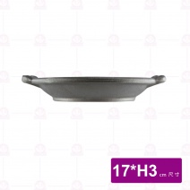 日式陶板鍋 身 (陽極) 17xH3cm