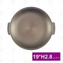 日式陶板鍋 身 (陽極 黑) 19xH2.8cm