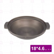 日式陶板鍋 身 (陽極 黑) Φ18xH4.6cm