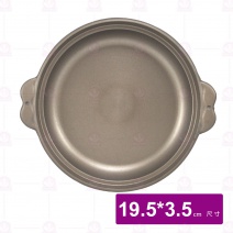 日式陶板鍋身 (陽極  深) 19.5x3.5cm