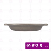 日式陶板鍋身 (陽極  深) 19.5x3.5cm