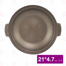 日式陶板鍋 身 (陽極 黑) Φ21xH4.7cm