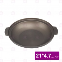 日式陶板鍋 身 (陽極 黑) Φ21xH4.7cm
