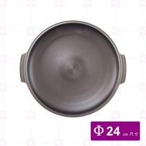 陶板身(陽極)不含蓋 Φ24cm