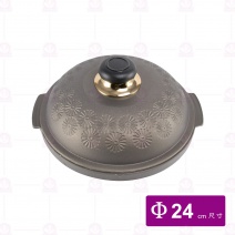 陶板身(陽極)不含蓋 Φ24cm