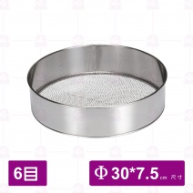 【三能】SN4255 不銹鋼平底篩12吋-6目 30x7.5cm