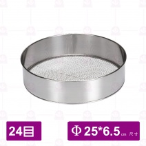 【三能】SN4267 不銹鋼平底篩10吋-24目 25x6.5cm