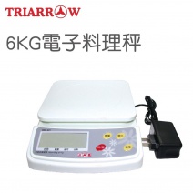 【三箭牌】BEB605 電子料理秤  6Kg/0.5g