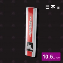 【日本一角】刻花刀 10.5cm