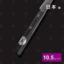 【日本一角】刻花刀 10.5cm