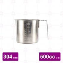 【鎰滿】白鐵量杯500cc