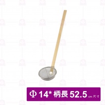 ST竹柄麵撈  網狀