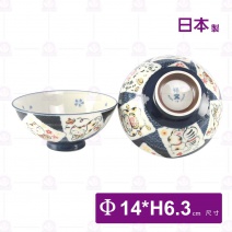 【日本】六兵衛毛料 招財貓(藍)-Φ14xH6.3cm