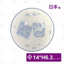 【日本】六兵衛毛料 招財貓(藍)-Φ14xH6.3cm
