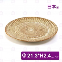 【日本】羅馬紋 8.5吋淺式盤-Φ21.3xH2.4cm