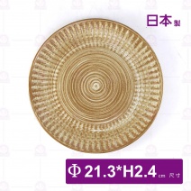 【日本】羅馬紋 8.5吋淺式盤-Φ21.3xH2.4cm
