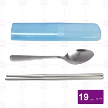 塑膠匙筷套(筷19cm+素面大餐匙+筷盒)