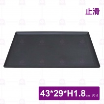 止滑托盤(黑)-43x29xH1.8cm
