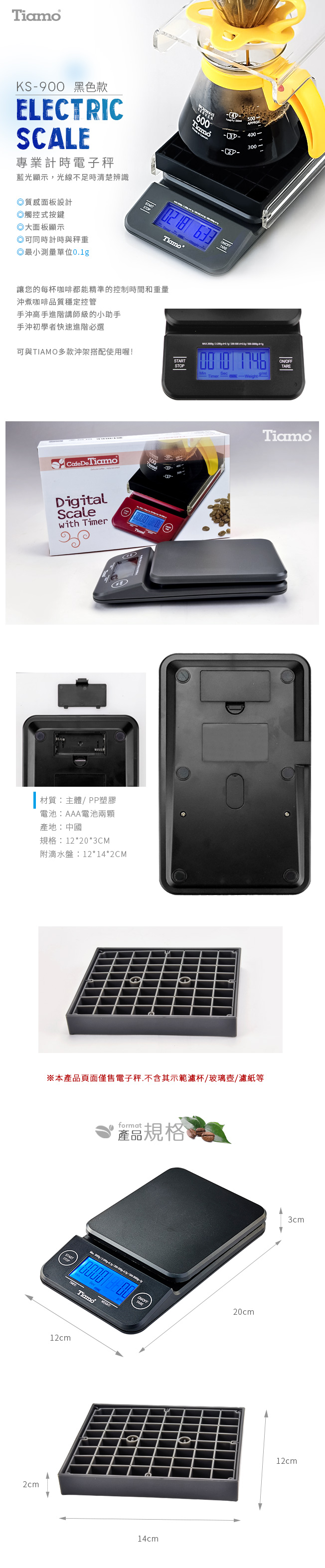 電子秤 磅秤 食物秤