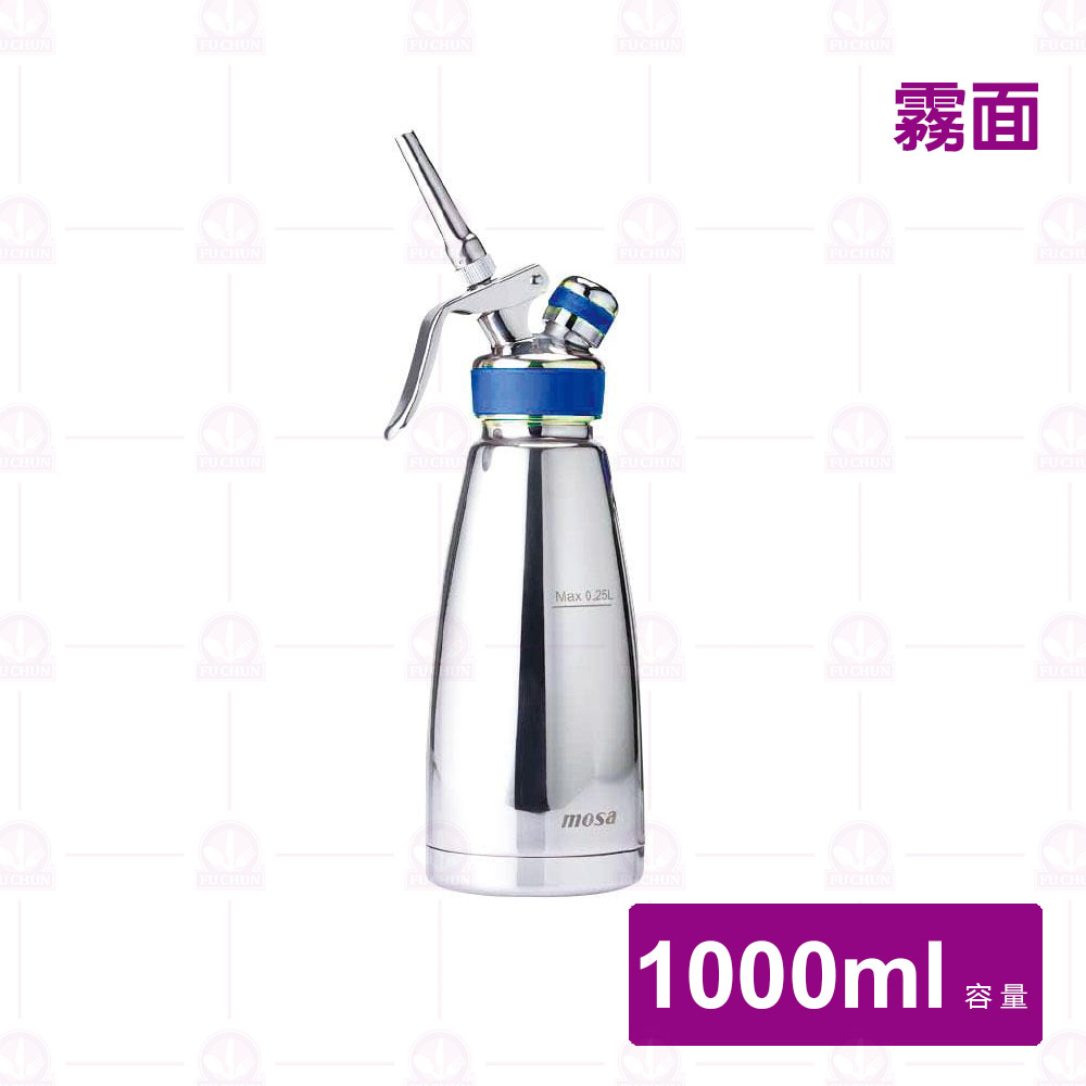 【MOSA】不銹鋼奶油發泡槍-霧面 1L