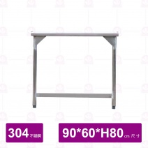 304不鏽鋼工作台 3x2尺 (連面2層) (D)