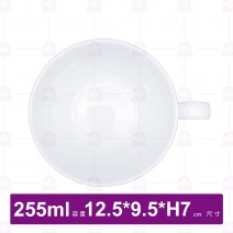 【全國磁器】C082咖啡杯(不附盤)-255ml