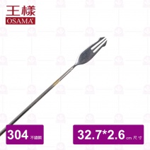 O-706王樣日式304#調酒棒  32.7x2.6cm
