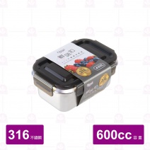 鮮味扣316保鮮盒